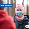 BUGÜN ÖĞRENCİLERİMİZE KAVUŞUYORUZ. TÜM ÖĞRENCİLERİMİZE SAĞLIK VE BAŞARI DOLU BİR DÖNEM DİLERİZ