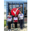 TÜRKİYE ZEKA VAKFI