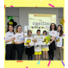 SPELLING BEE İLKOKUL FİNAL HEYECANI! 